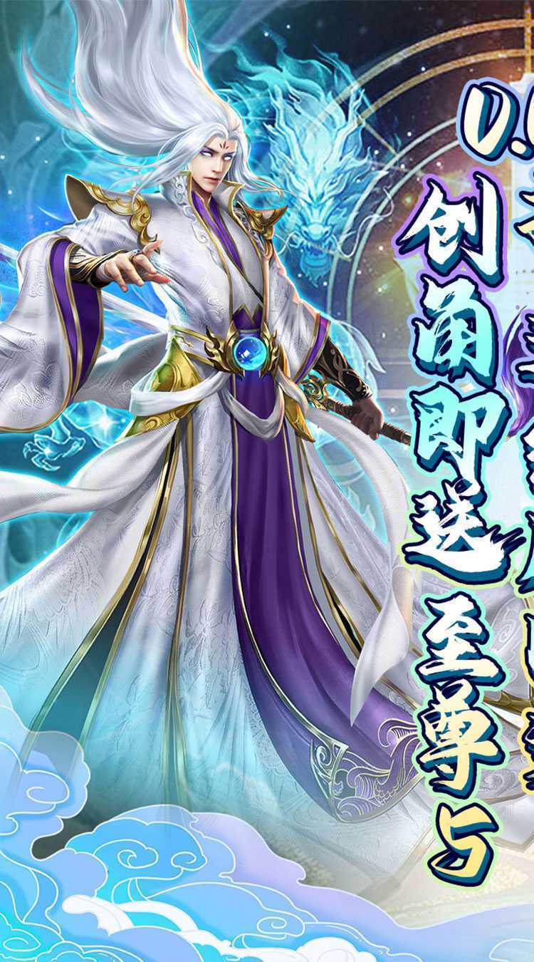 新天上碑(0.05折送绝版时装)官服