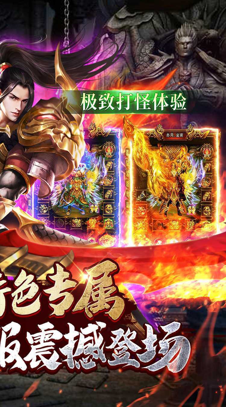 烈焰皇城（燕王沉默）官方版