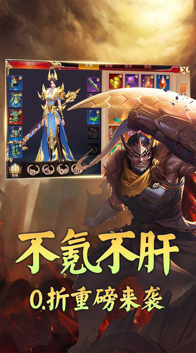 月光之城（0.1折修仙路）正版