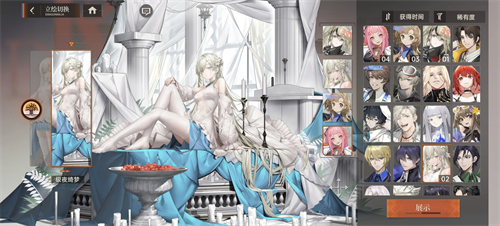 龙族卡塞尔之门1