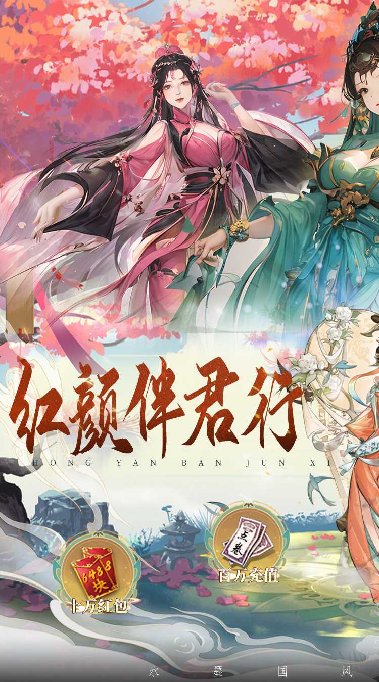 魔堡探秘(天天送648)精简版