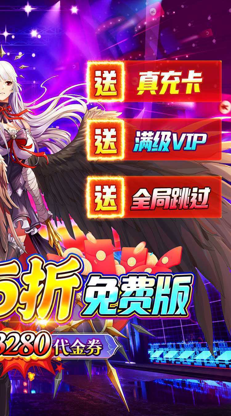 魔女小卡（0.05折零氪免费版）正版