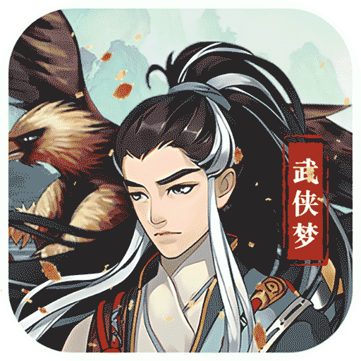 王侯将相（0.1折）最新