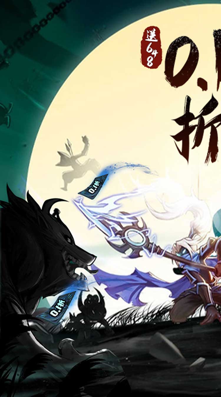 火柴人归来（0.1折格斗版）正版