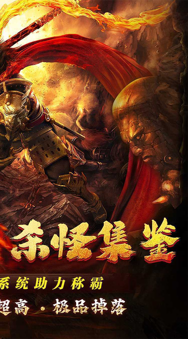 无双之刃（三界伏魔怒斩西游）游戏
