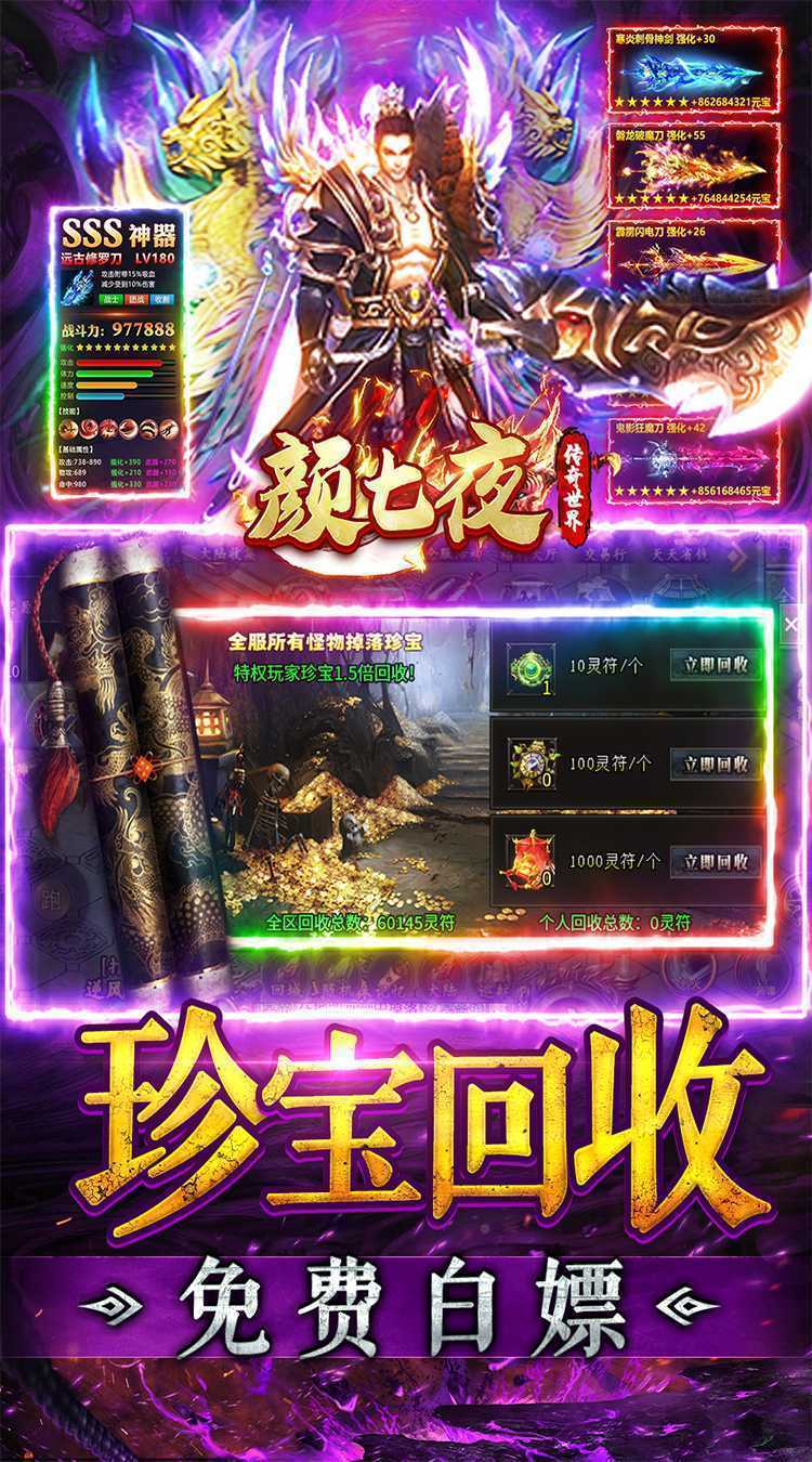 颜七夜（枫少沉默）官服