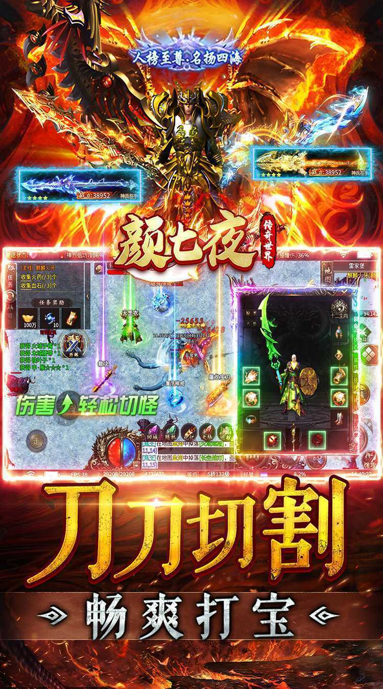 颜七夜（枫少沉默）官服