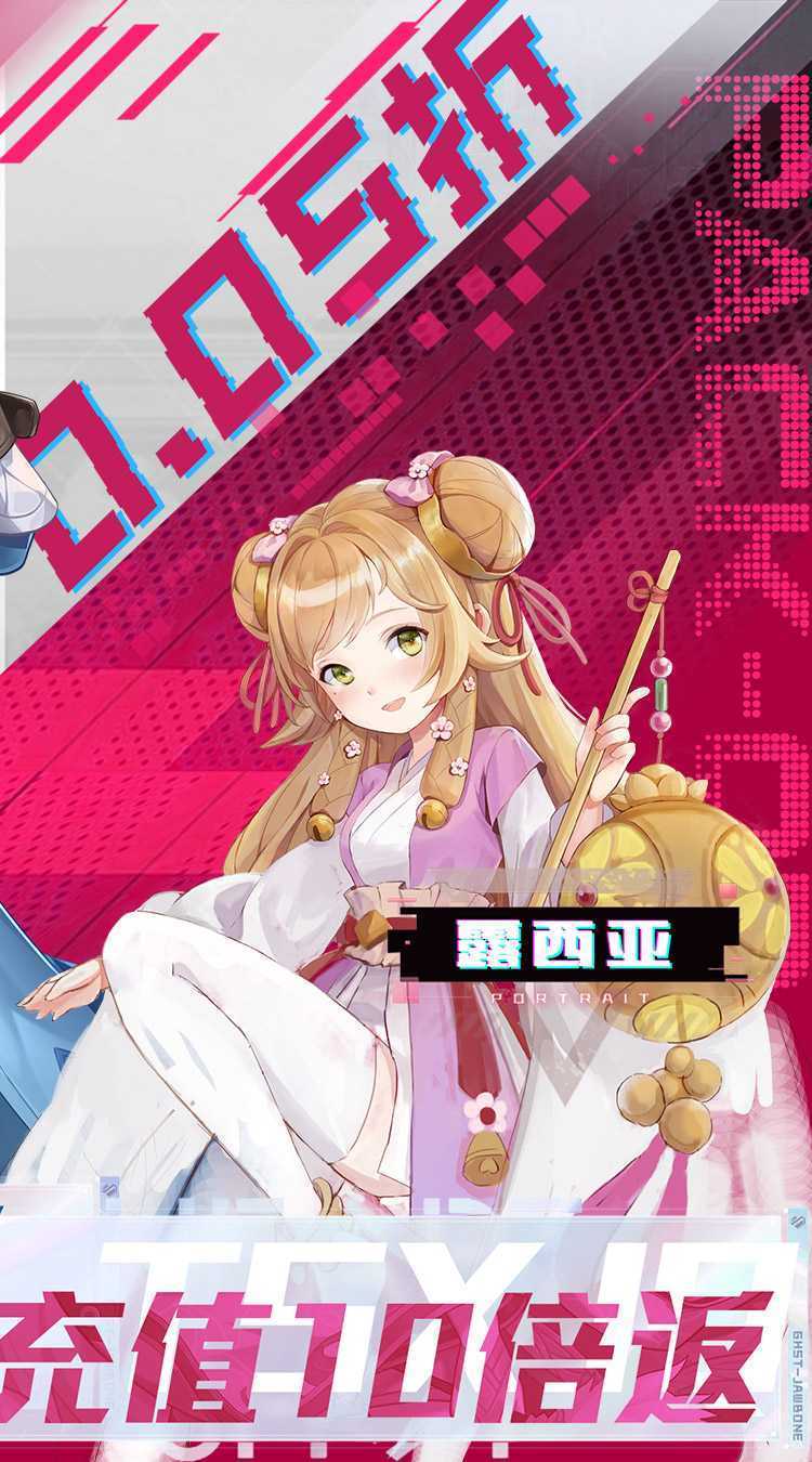 御神决(十倍返利全场0.05折)安卓版