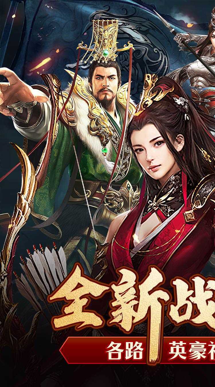 器灵宝塔（天下归一0.1折）最新版本