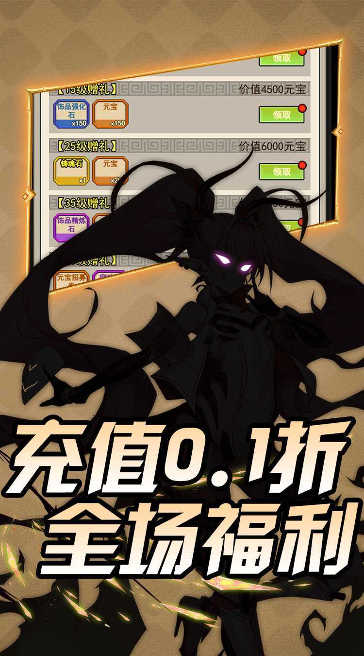 热血格斗(0.1折福利多)极速版