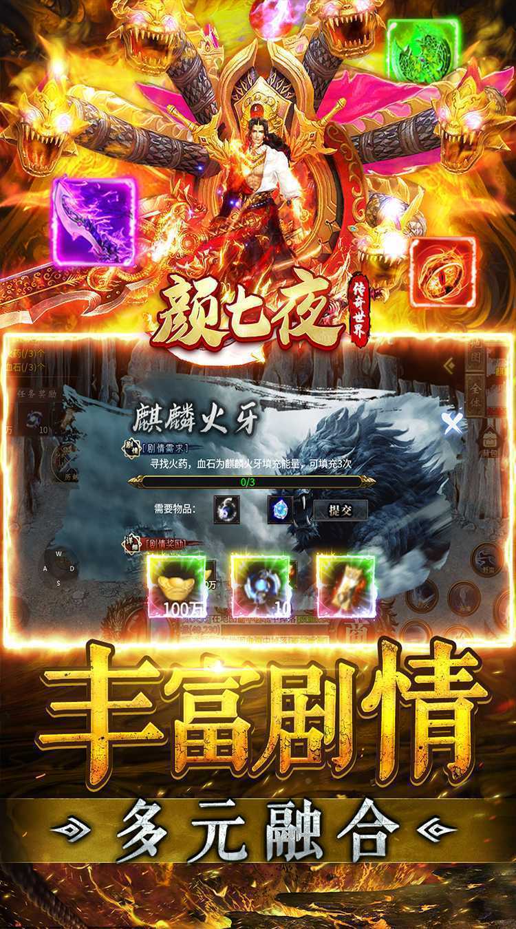 颜七夜（枫少沉默）官服