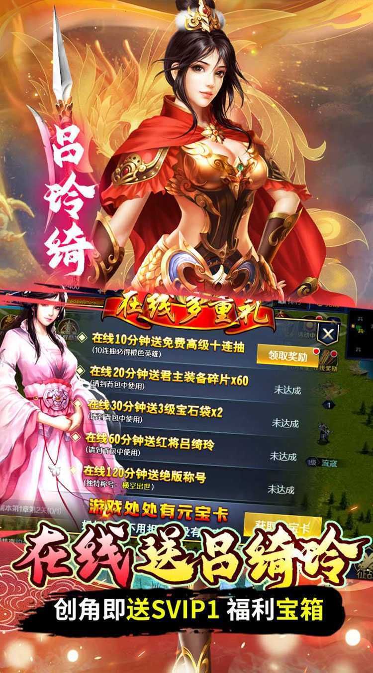 魔塔与英雄(内置0.05折一统天下)游戏