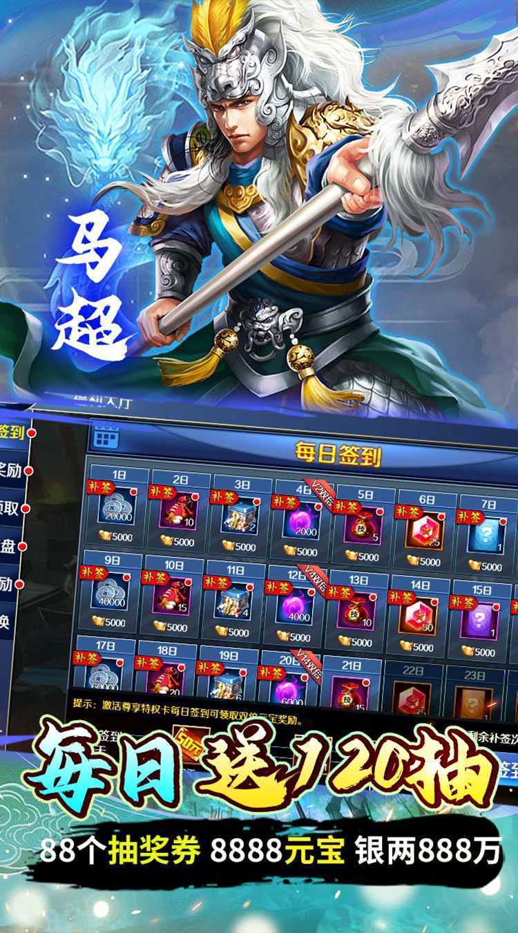 魔塔与英雄(内置0.05折一统天下)游戏