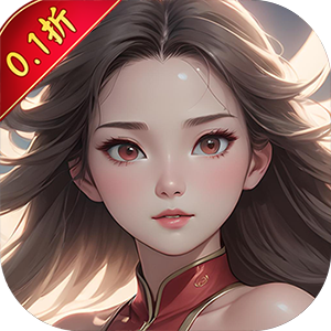 龙刃（送武圣0.1折版）正版