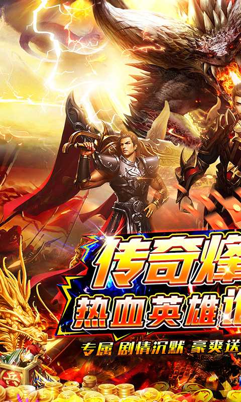 无敌战舰(高爆专属沉默)最新版