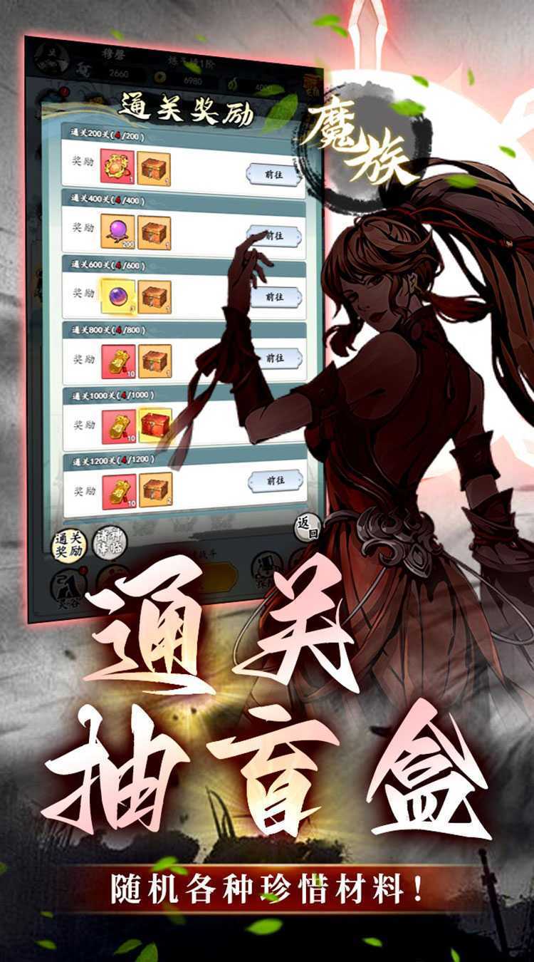 石灵圣域（0.05折睥睨三界）官方