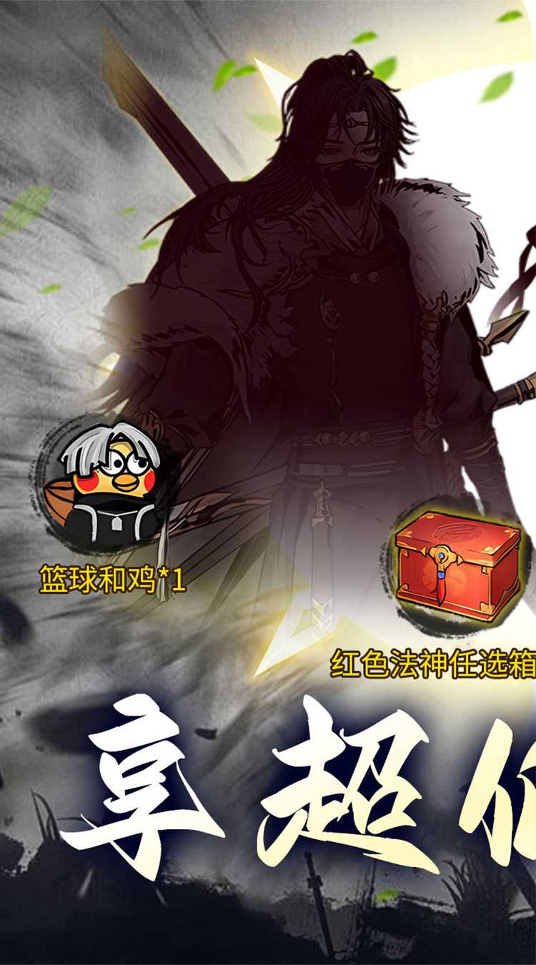 石灵圣域（0.05折睥睨三界）官方