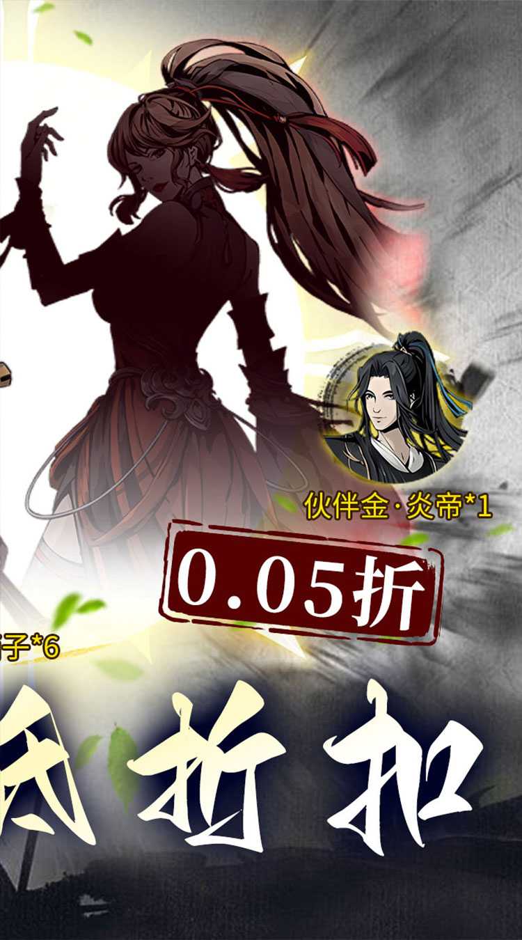 石灵圣域（0.05折睥睨三界）官方