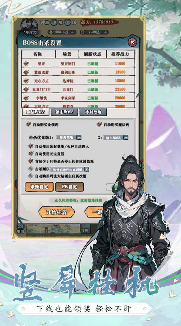 生灵怒(文字版)官方