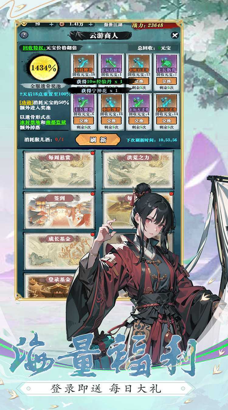 生灵怒(文字版)官方