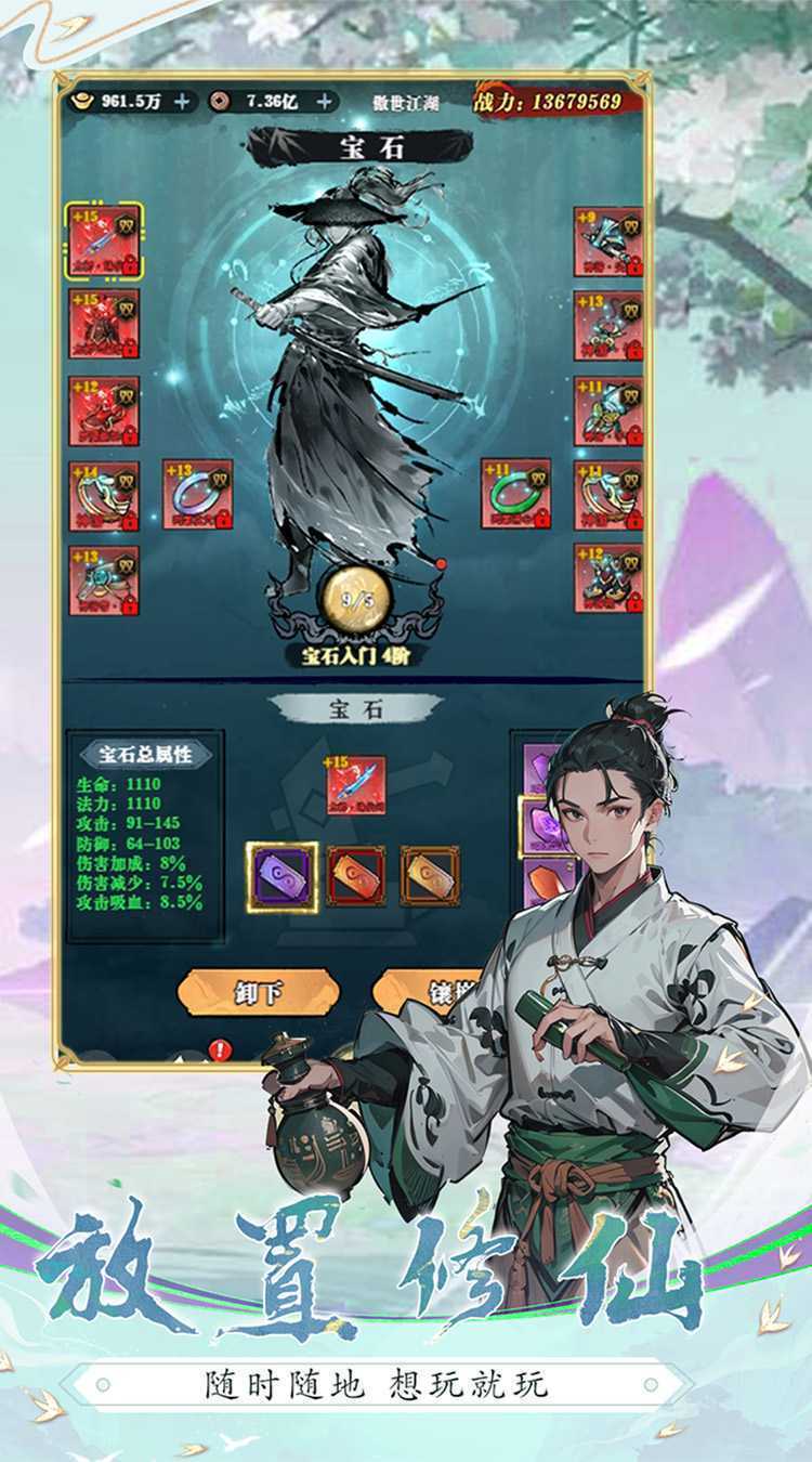 生灵怒(文字版)官方