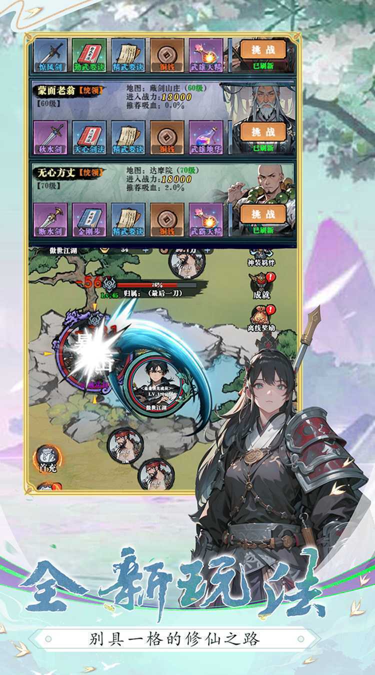 生灵怒(文字版)官方