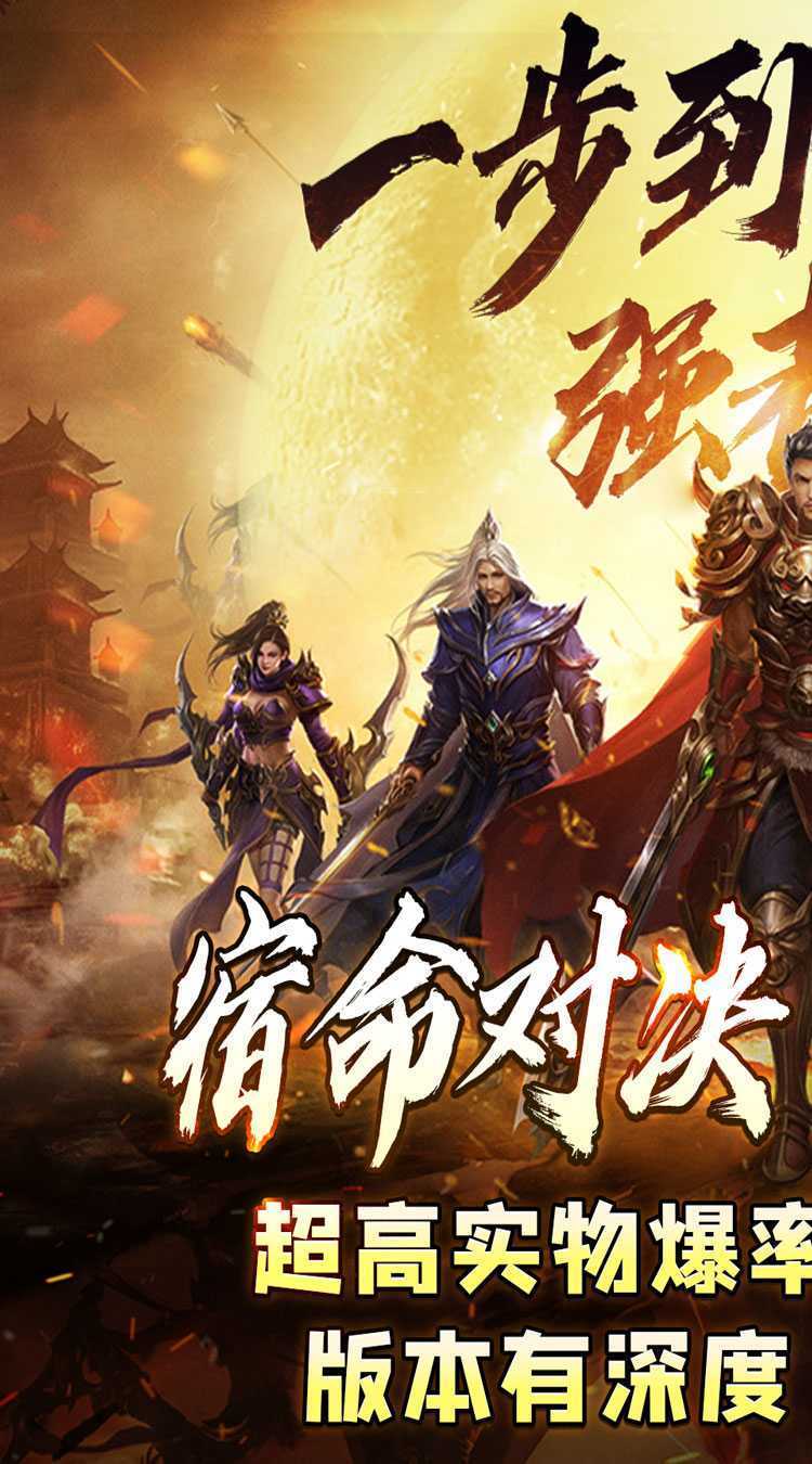 无双之刃（宿命沉默代币送充）最新