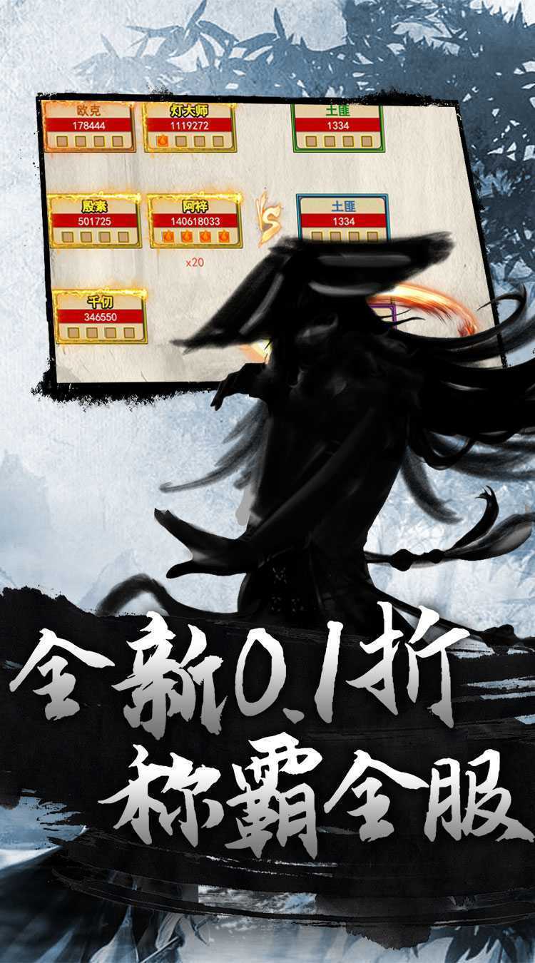 月光之城（经典武侠0.1折）官方版