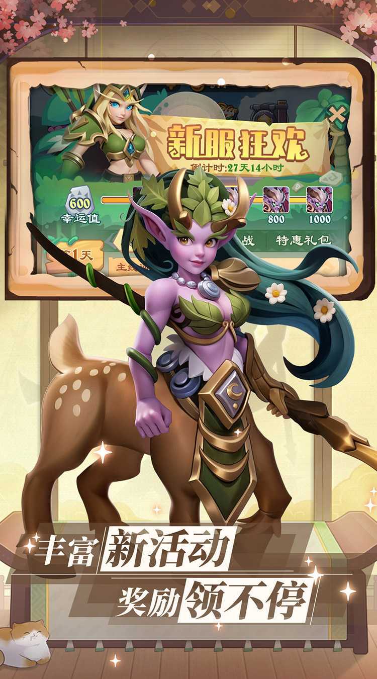 挂机英雄(0.1折)游戏