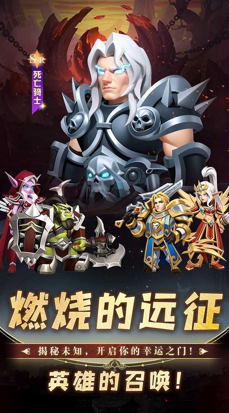 挂机英雄(0.1折)游戏