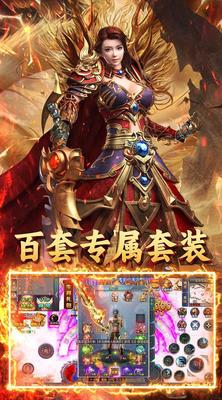 王者战神(一元通关)中文版