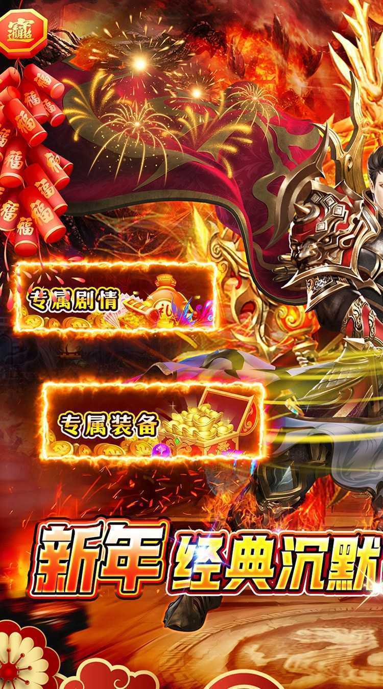 玛雅战纪(迷失专属沉默)官方版