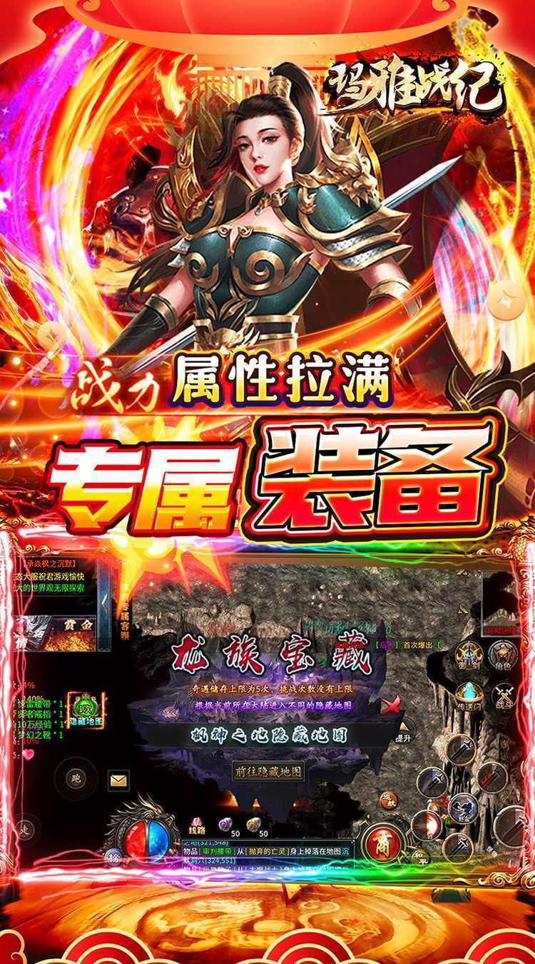 玛雅战纪(迷失专属沉默)官方版