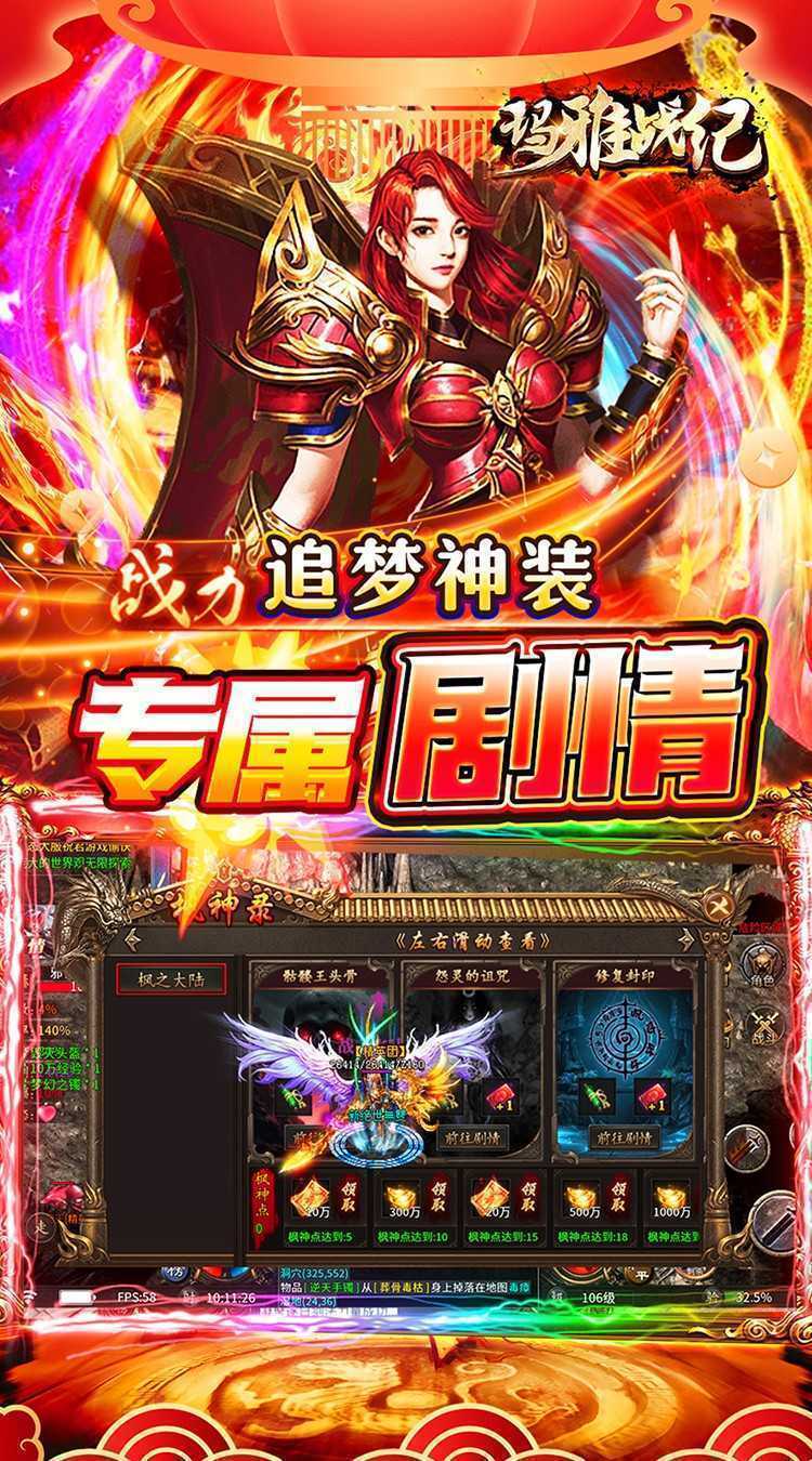 玛雅战纪(迷失专属沉默)官方版