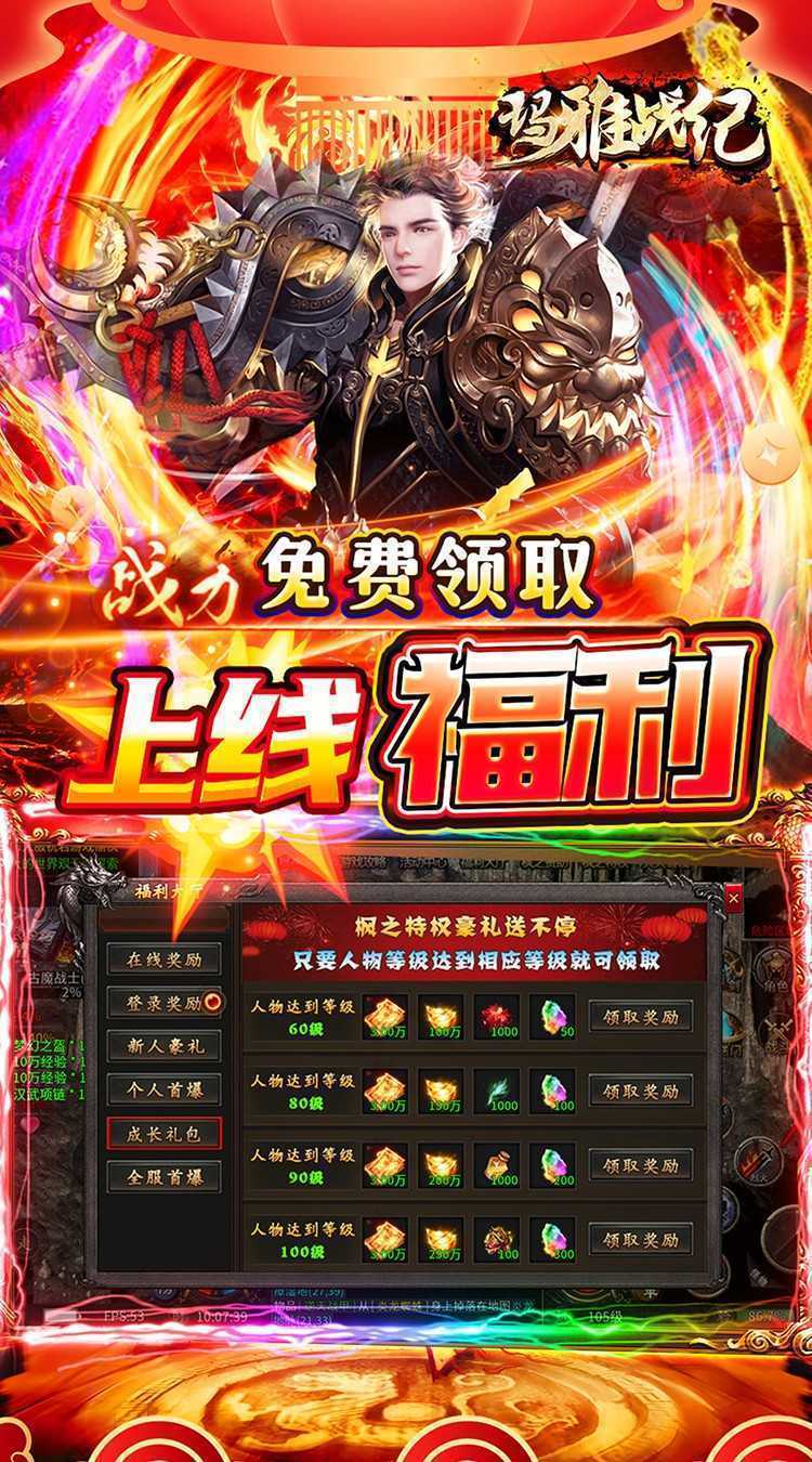 玛雅战纪(迷失专属沉默)官方版