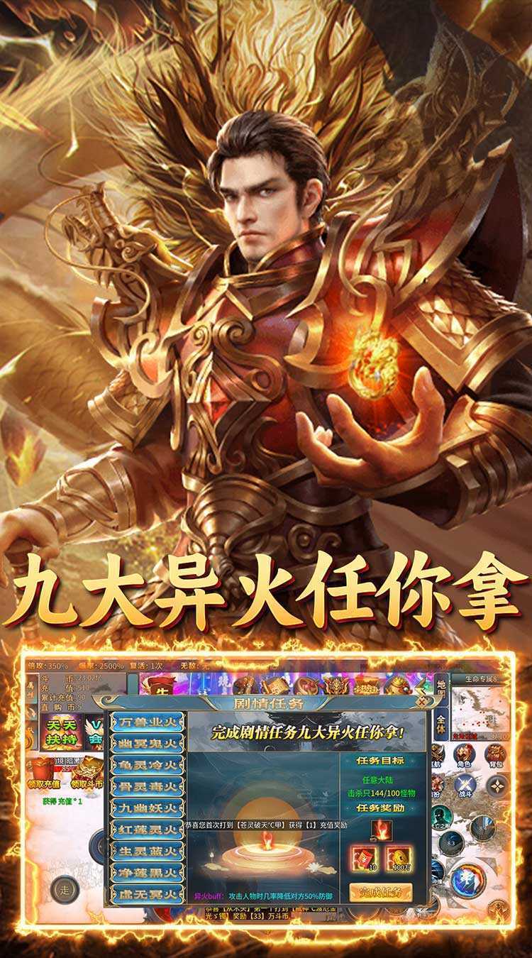 王者战神(一元通关)中文版