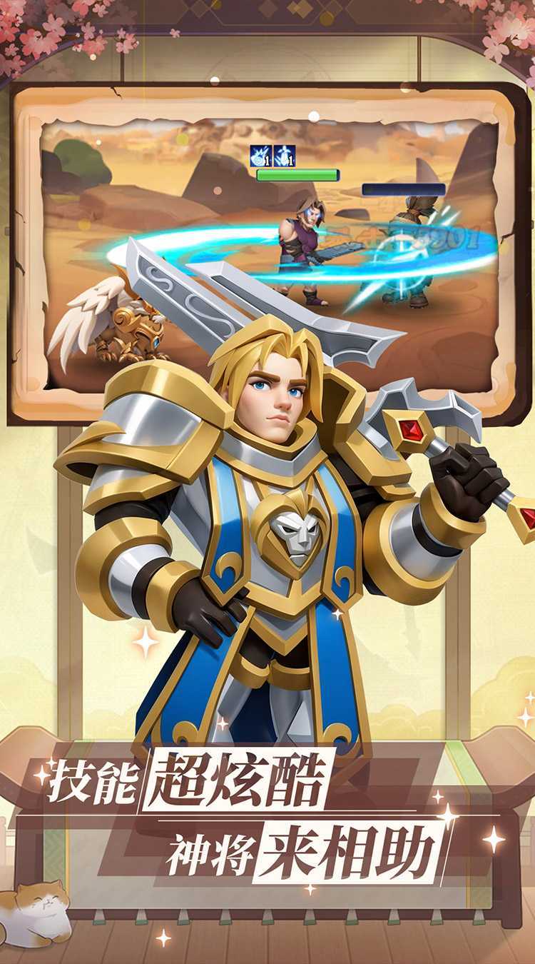 挂机英雄（0.1折）极速版