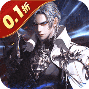 起源战纪（0.1折至臻幻境）免费版