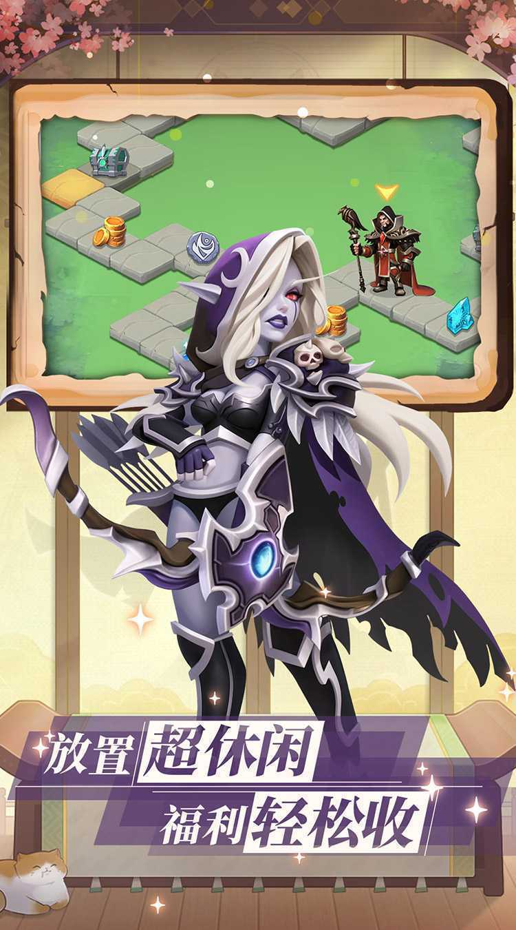 挂机英雄（0.1折）极速版