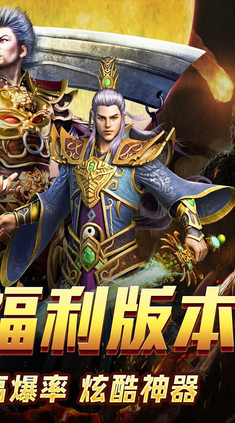 血饮天下(新春亿万福利爆)最新