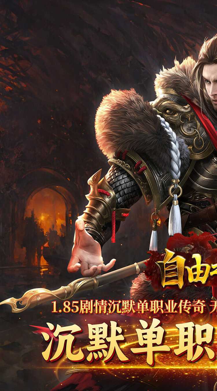 自由之光（免费版）最新版本