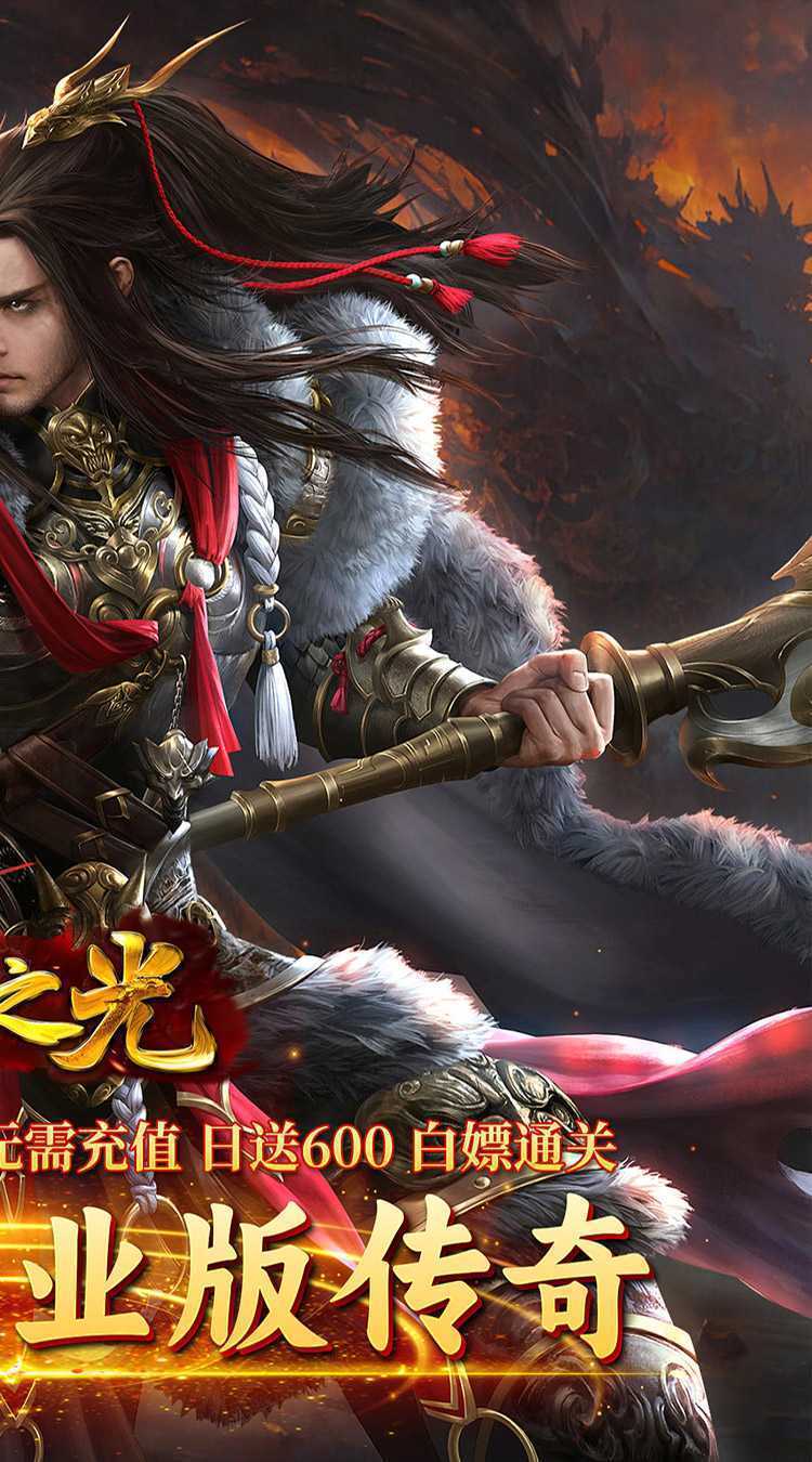 自由之光（免费版）最新版本