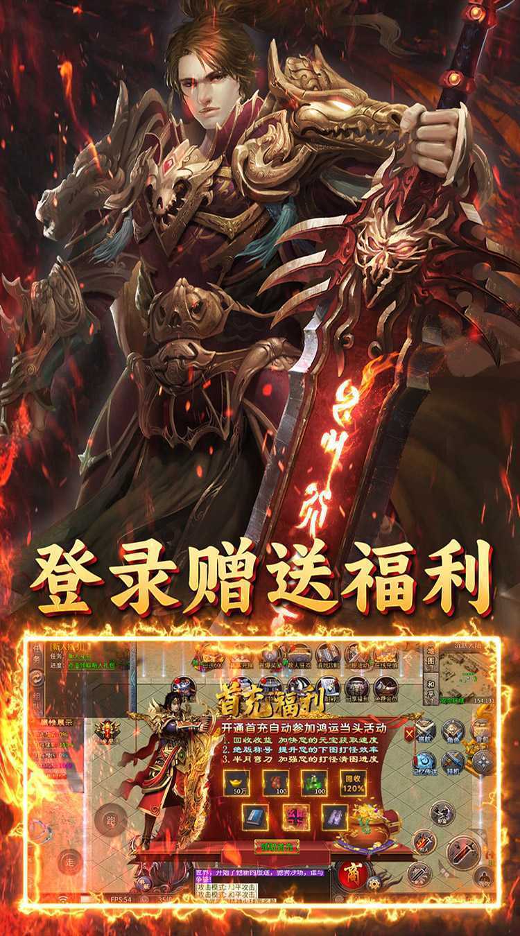 自由之光（免费版）最新版本