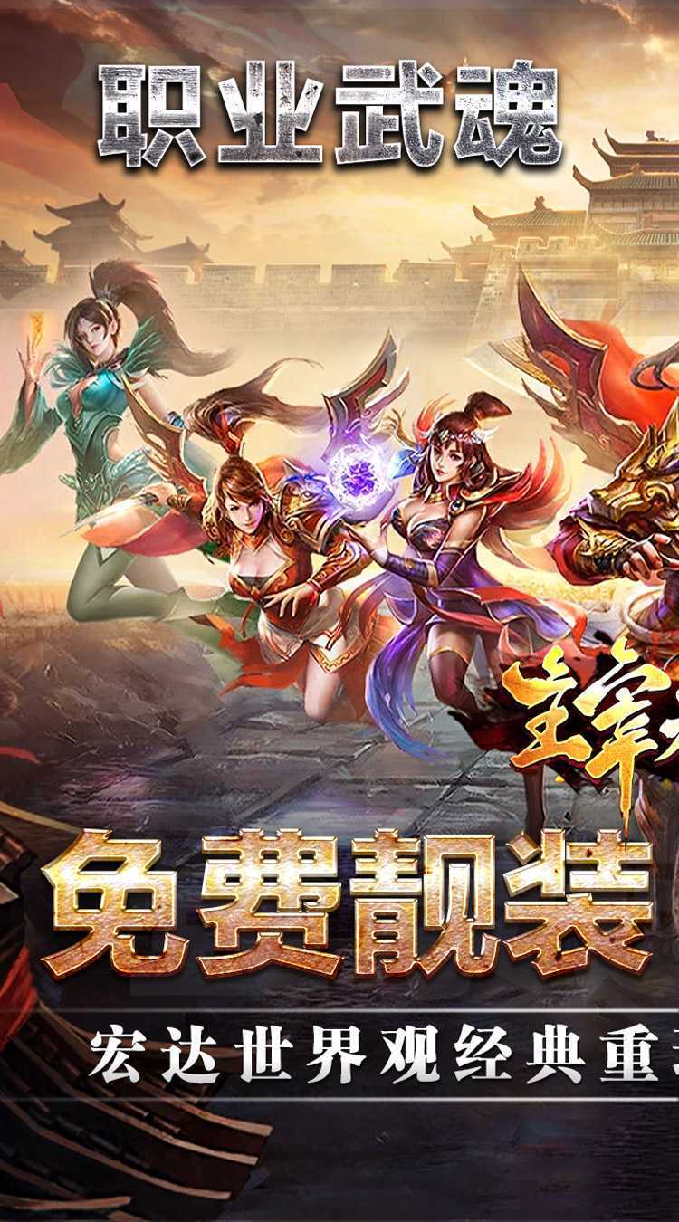 主宰无双(命运专属之城)最新