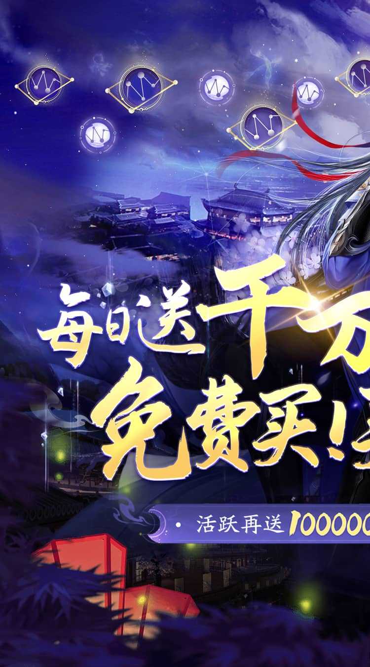 绝世战魂:前传(0.05折再续前缘)安卓版