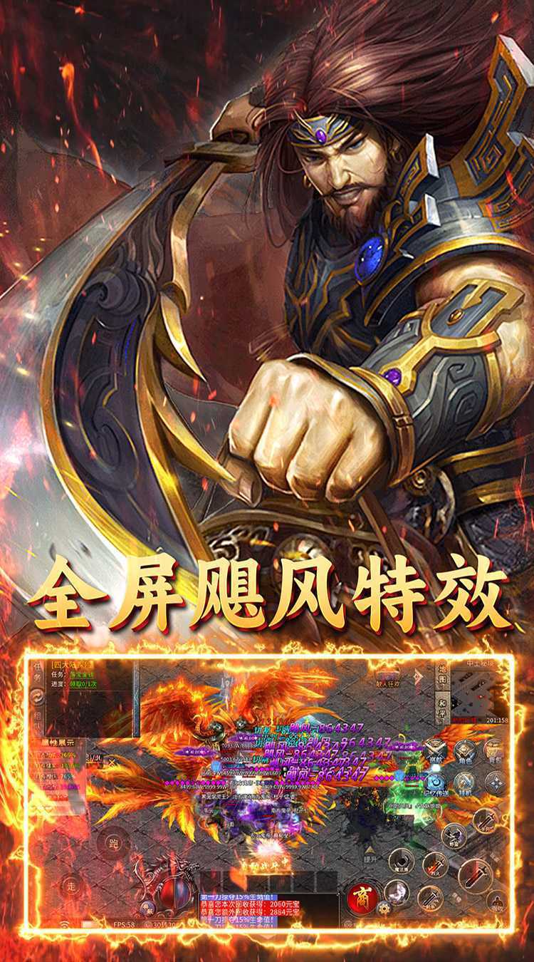 自由之光（免费版）最新版本