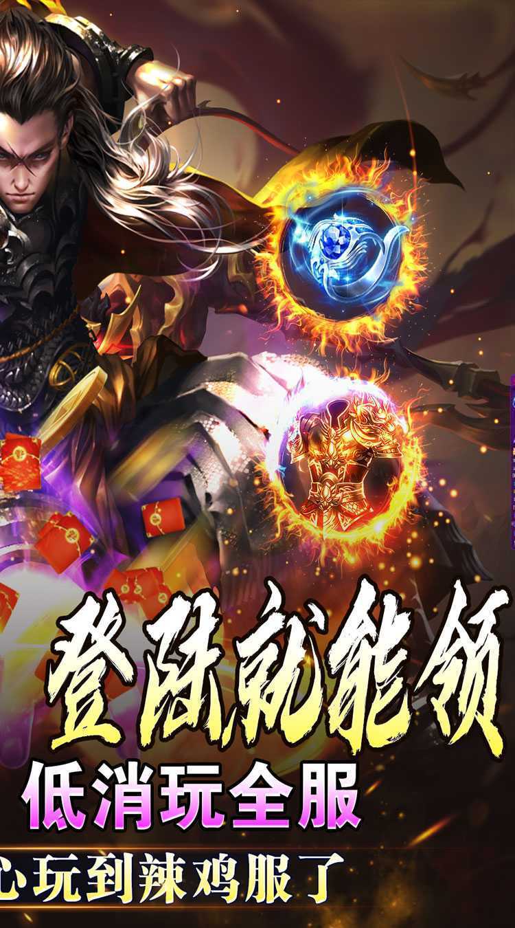 斗转武林(金蛇光耀沉默)游戏