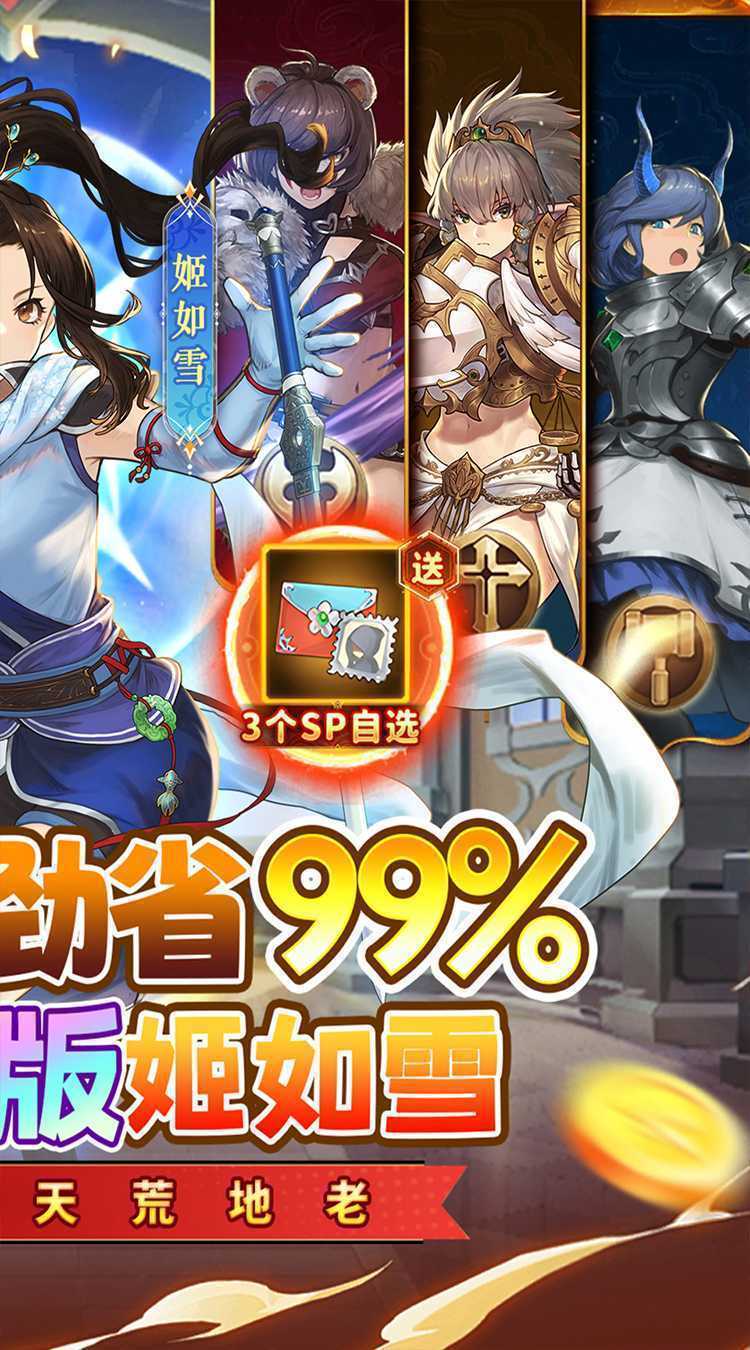 元素方尖（内置0.05折送姬如雪）游戏