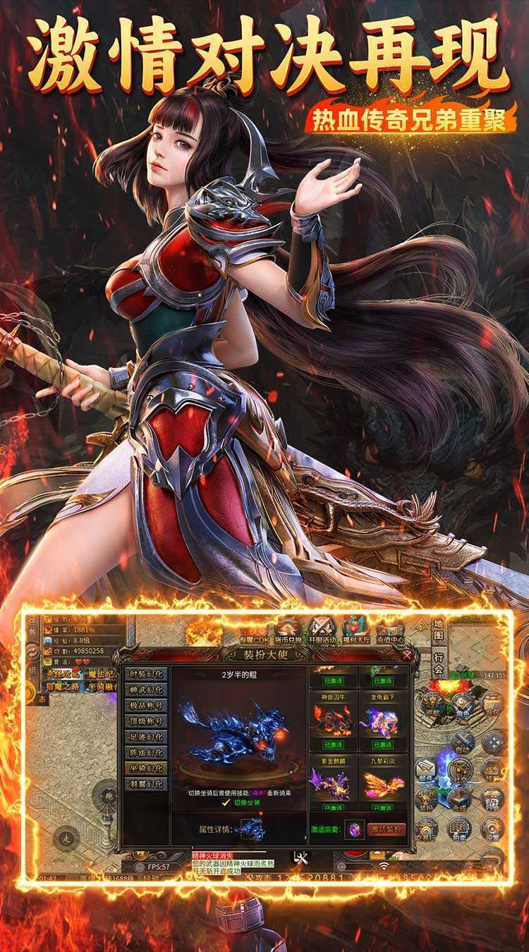 霸刀传奇（不朽神器）官方版