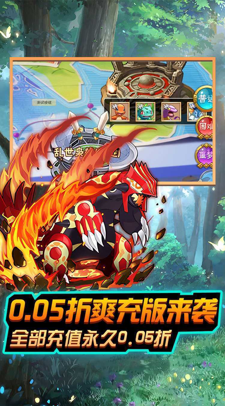 热血格斗(精灵福利0.05折)游戏